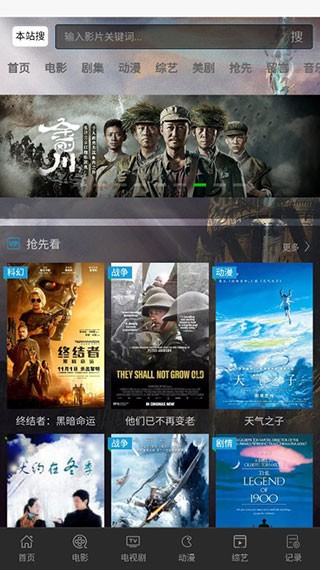 久久曰最新，科技引領(lǐng)新紀(jì)元，感受未來生活之美