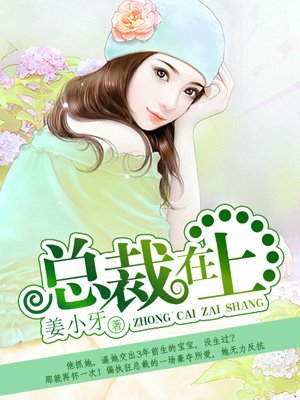 喬綿綿最新動(dòng)態(tài)，時(shí)尚前沿的無限探索