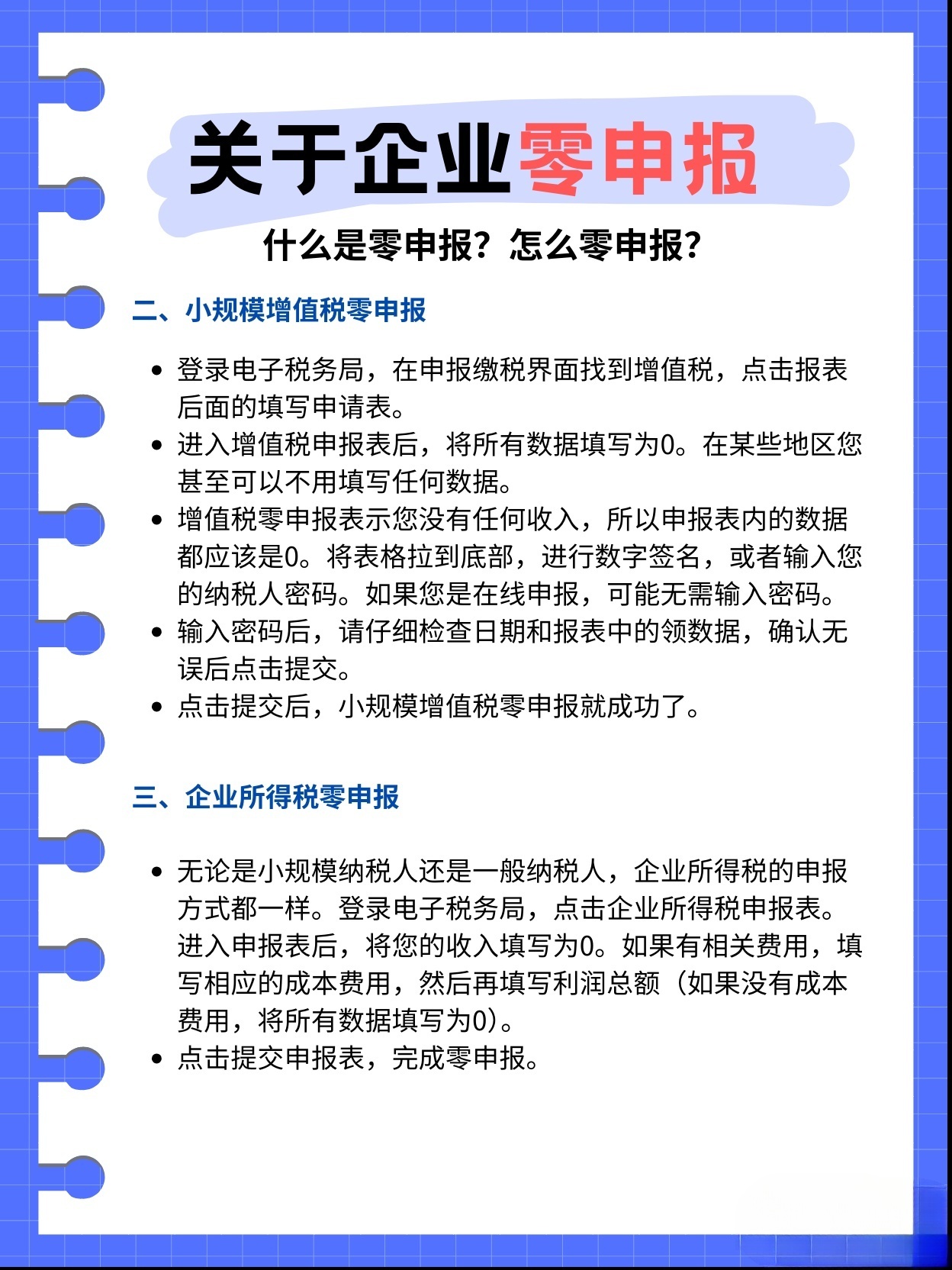最新零申報揭秘，小巷特色小店探尋神秘寶藏之旅