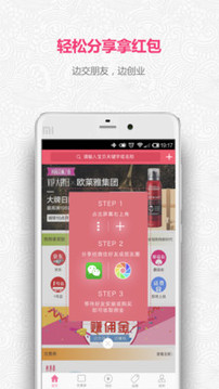 科技重塑生活，U比最新，體驗(yàn)未來(lái)之光
