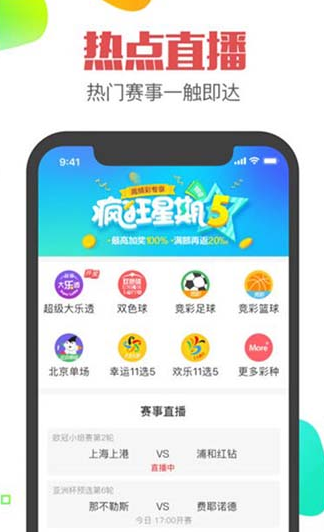 彩神通最新，彩色日常與友情溫暖的交織