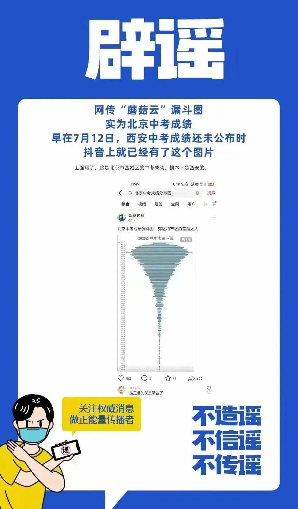 揭秘小巷深處的獨(dú)特風(fēng)味，最新辟謠與特色小店探索之旅