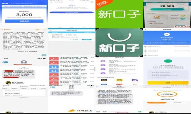 最新口子軟件，引領(lǐng)你探索前沿科技的新領(lǐng)域