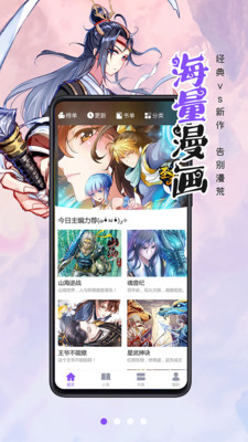 電動葫蘆 第14頁