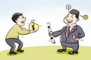 南京貪賄背后的力量，變化、學(xué)習(xí)與自信之探究