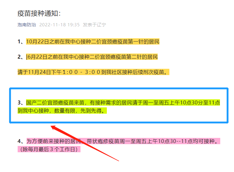 最新預情況深度解析，你準備好應對了嗎？