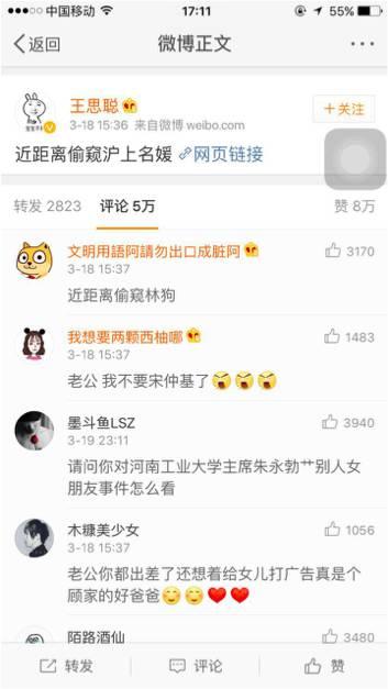 半身污最新，內(nèi)容與倫理的交織與探討