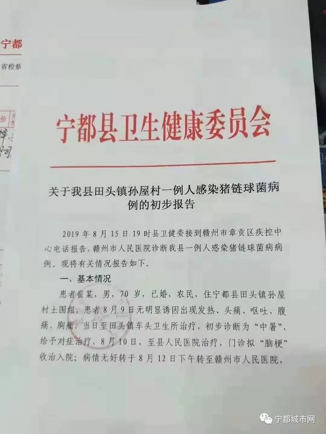 贛州疫情下的勵志之光，變化帶來的自信與成就感