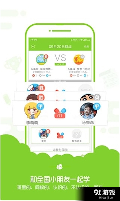 掌握最新速算技巧，飛速成長，自信閃耀