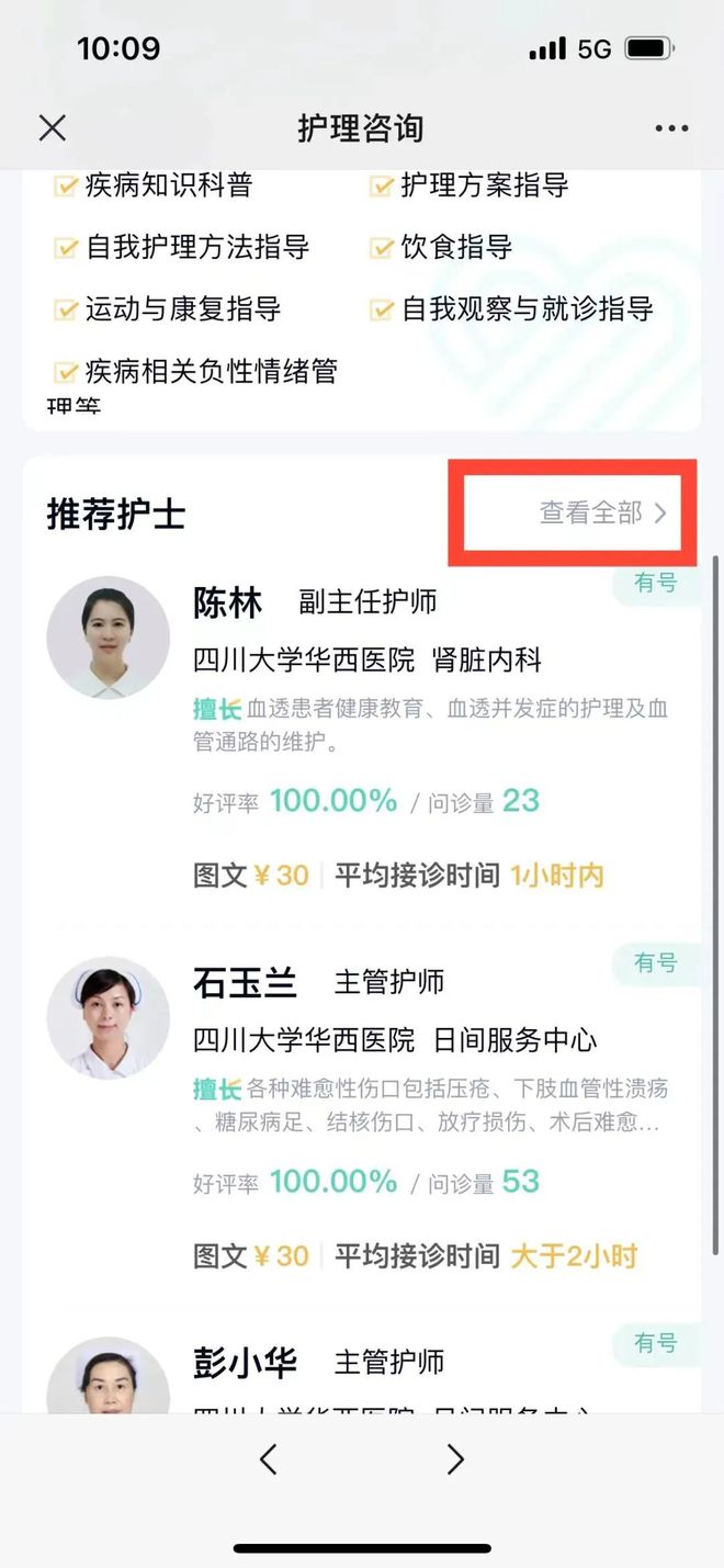 華西最新確診背后的故事，小巷深處隱藏版特色小店的奇妙之旅