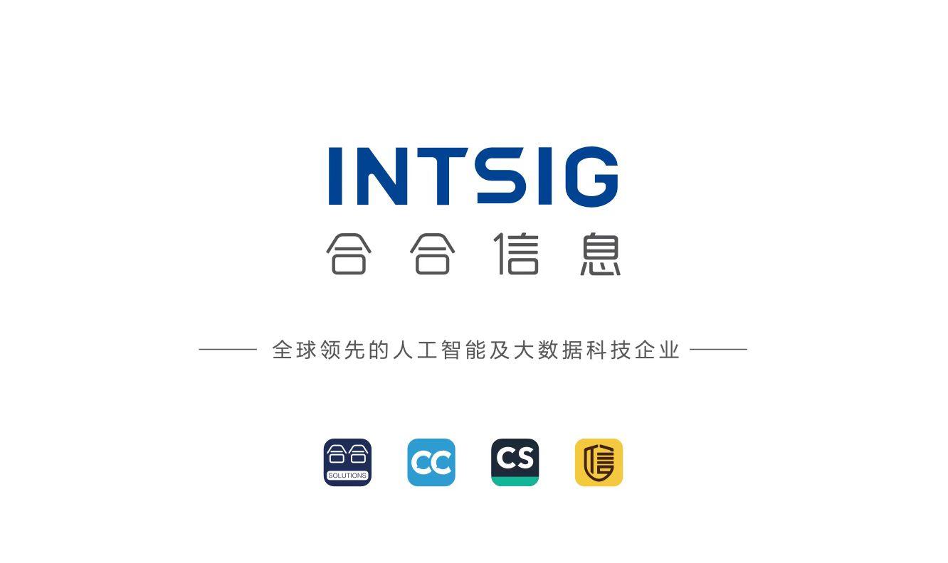 合合信息最新更新，掌握輕松獲取應(yīng)用最新信息的步驟指南