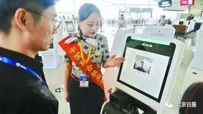 科技重塑旅行體驗，最新值機助你輕松出行，神奇利器讓生活插上翅膀