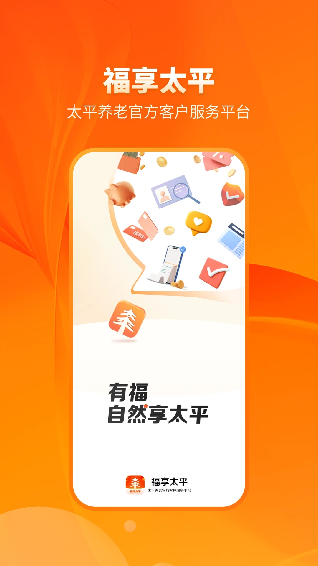 幸福寶最新動態(tài)，時代背景下的重要事件與地位探索