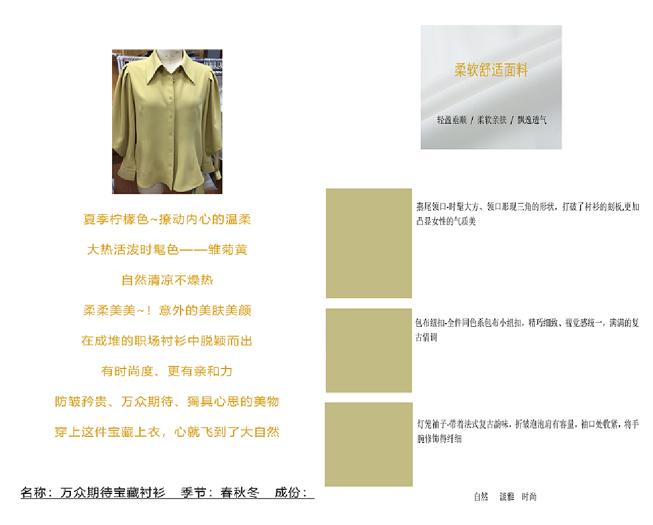 科技重塑時尚，服裝最新語引領(lǐng)未來穿戴之旅體驗