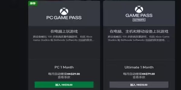 xgp會員最新,XGP會員最新動態(tài)，一路走來的輝煌印記