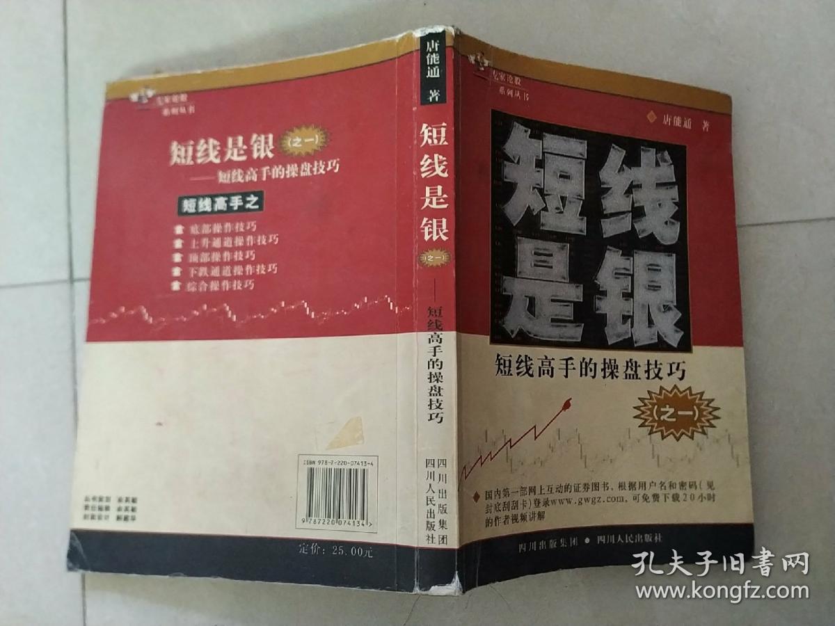 穿越銀線最新攻略，詳細步驟指南