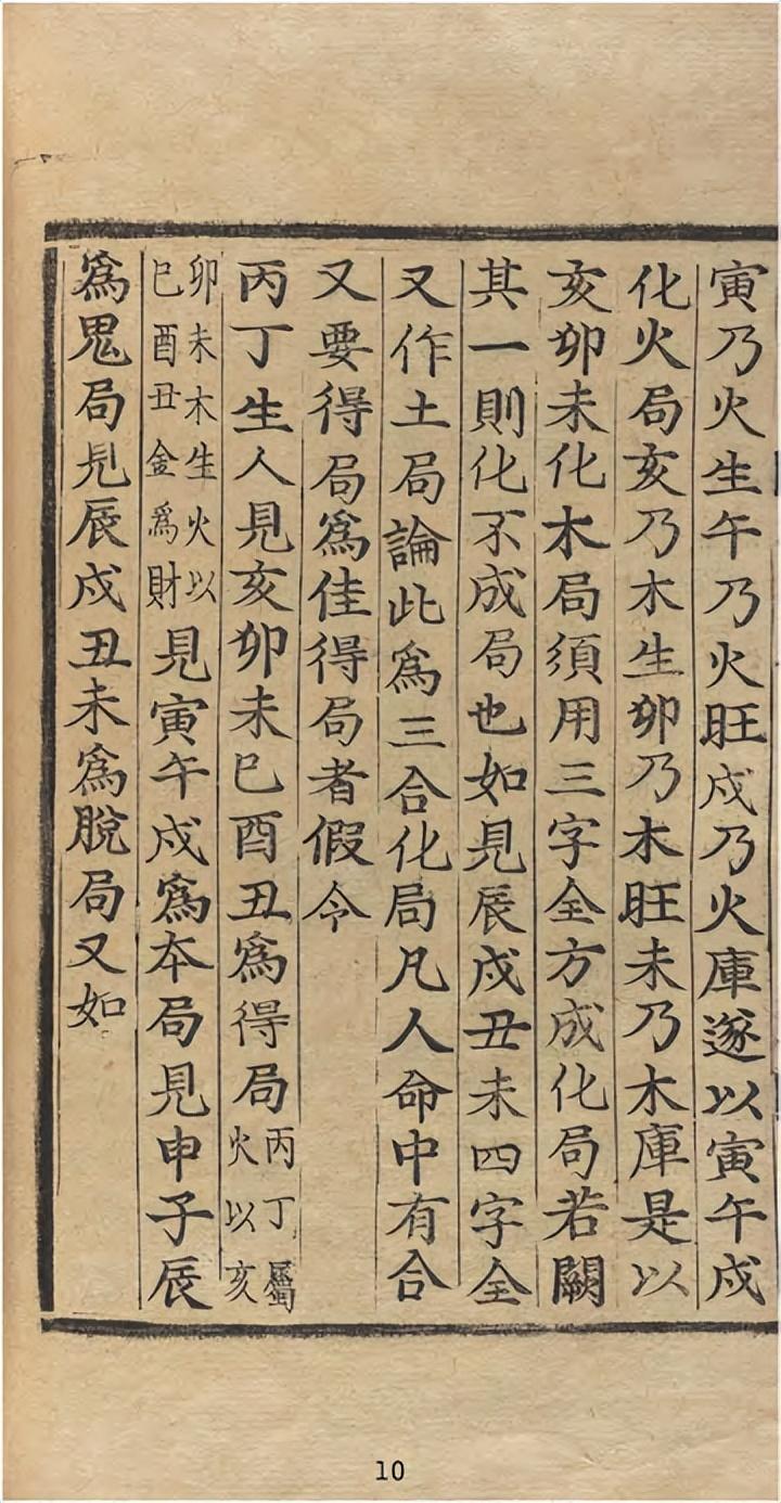 命書最新揭秘，掌握未來命運之輪