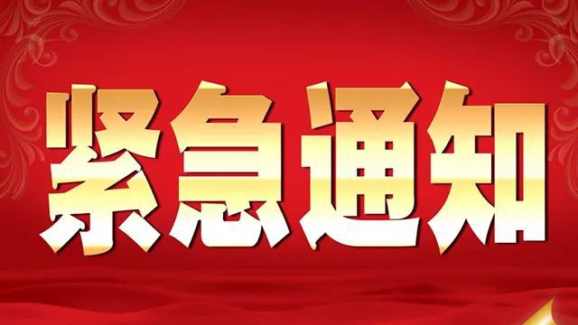 最新延遲開(kāi)工，理解、應(yīng)對(duì)與未來(lái)展望