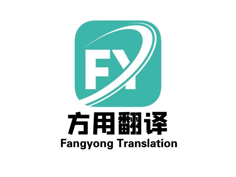 廣東翻譯最新動(dòng)態(tài)與發(fā)展趨勢探索