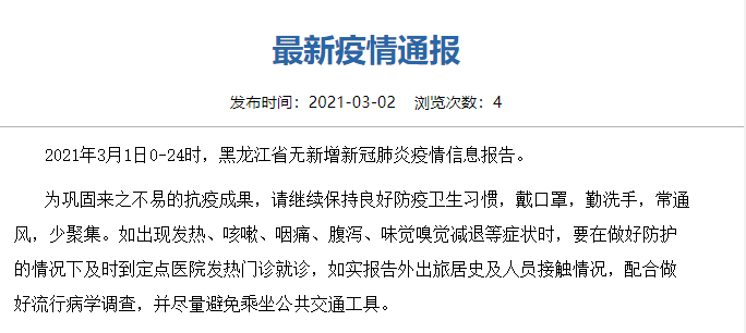 科技重塑生活，體驗(yàn)最新腅炎高科技產(chǎn)品