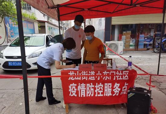 郟縣最新疫情實時更新及防控動態(tài)