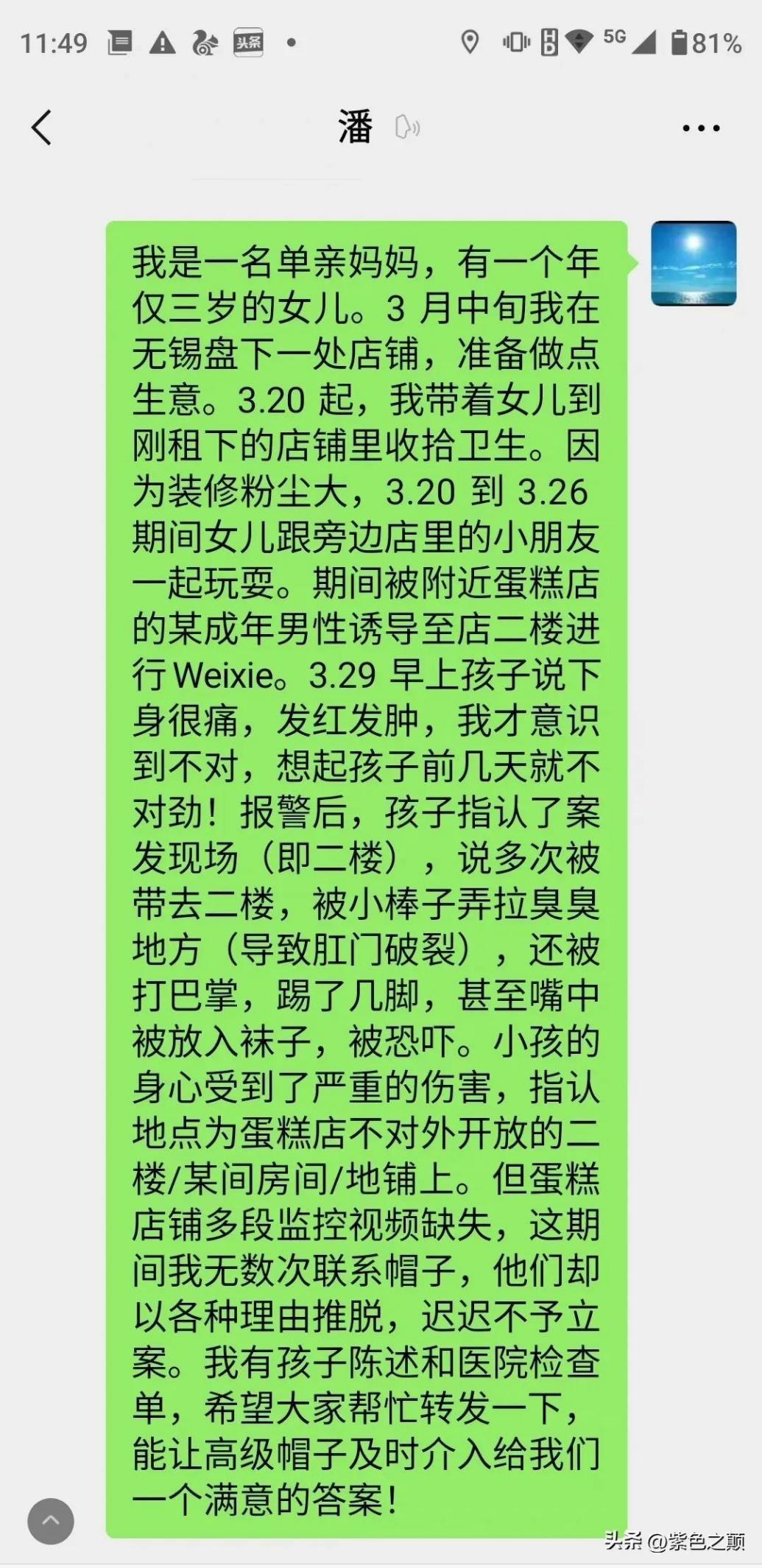 最新無(wú)錫日?qǐng)?bào)閱讀指南，初學(xué)者與進(jìn)階用戶步驟教程