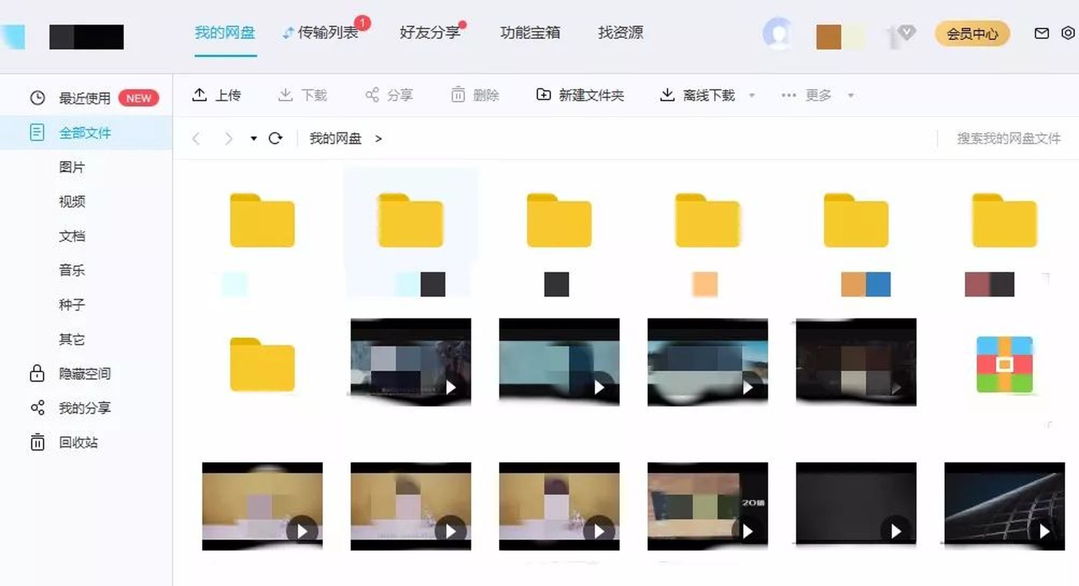最新無碼技術(shù)破解，科普、探討與挑戰(zhàn)的揭秘之旅