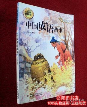 自然共舞的美文故事，奇妙旅程開啟