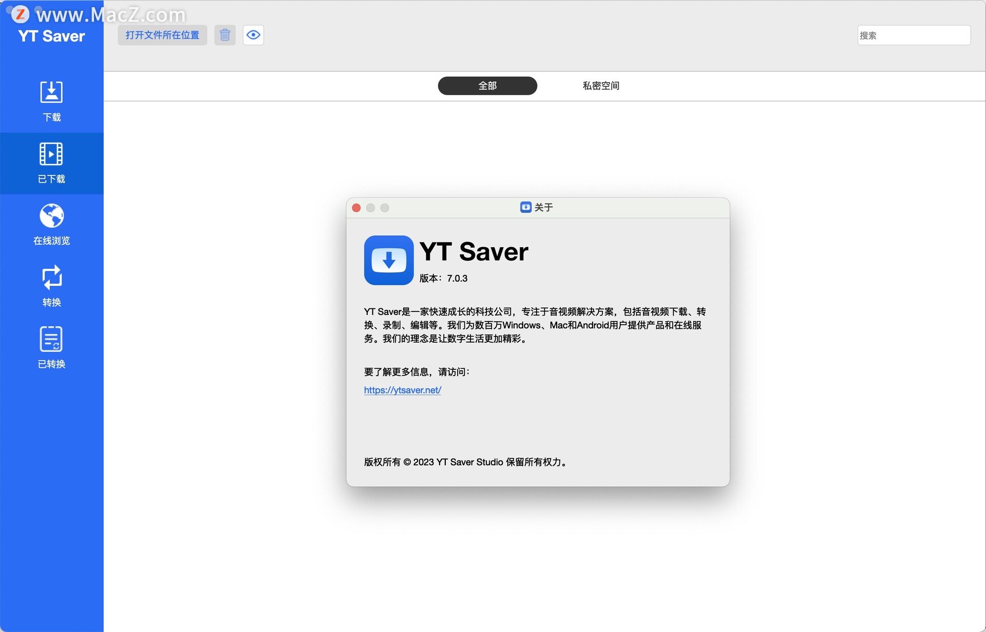 最新YT視頻觀看指南，如何輕松找到并觀看最新熱門視頻？