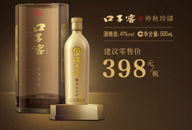 門式起重機(jī) 第5頁