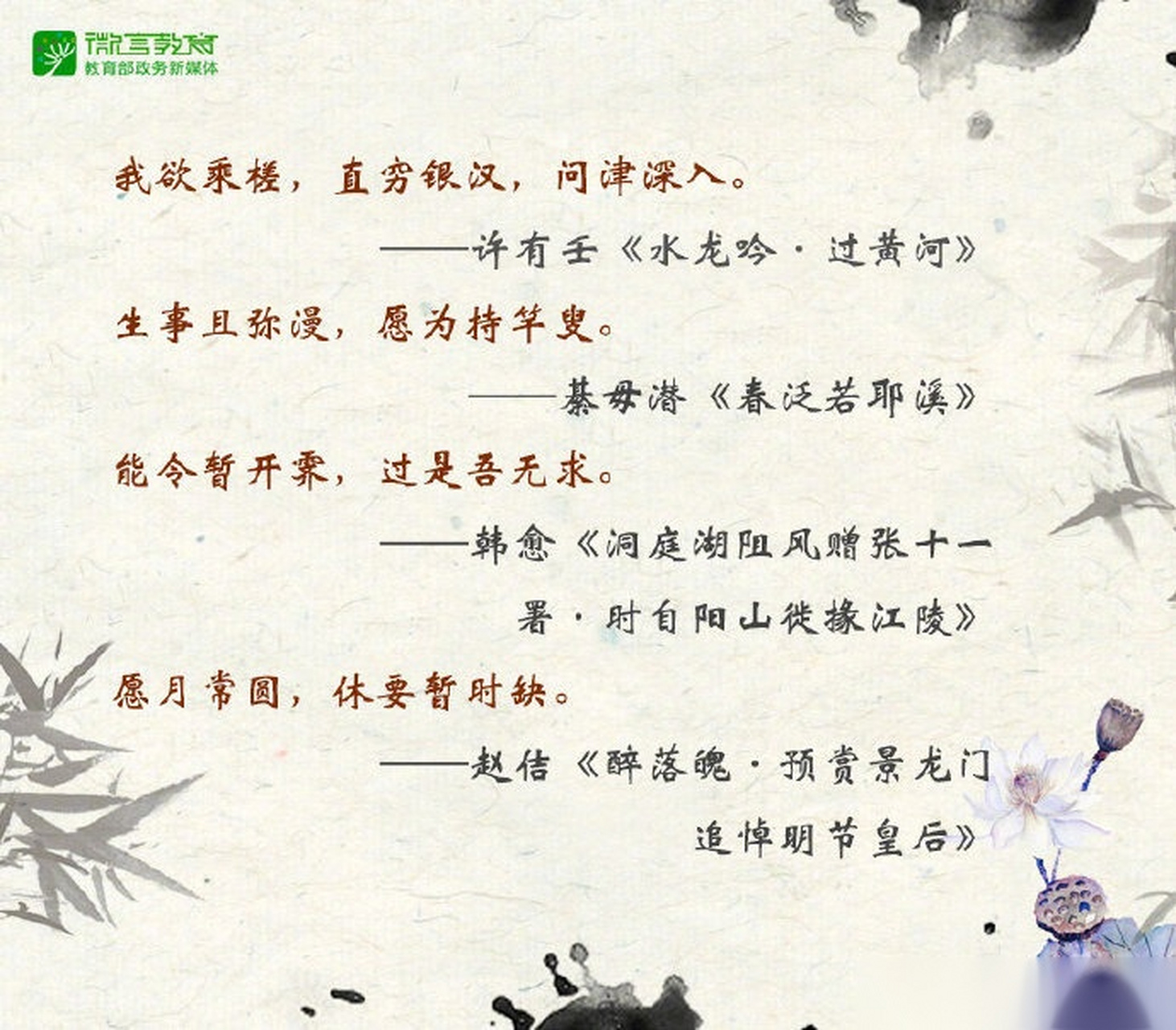 古典與現(xiàn)代交融之美，最新古人詩(shī)的魅力展現(xiàn)