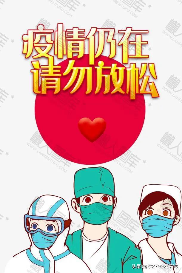 疫病最新病例分享，警惕身邊的健康威脅