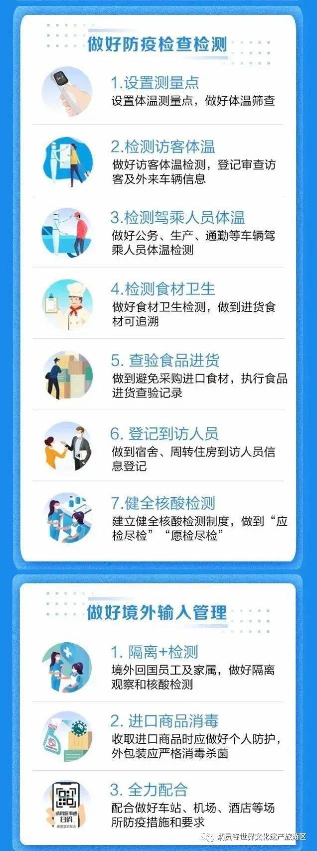 最新防疫指導(dǎo)下的獨特小巷奇遇，隱藏版特色小店的神秘面紗
