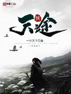 天最新小說,天最新小說，掀起閱讀熱潮??