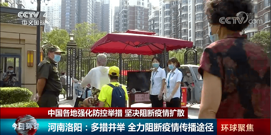 洛陽疫情最新動態(tài)及論述文章摘要