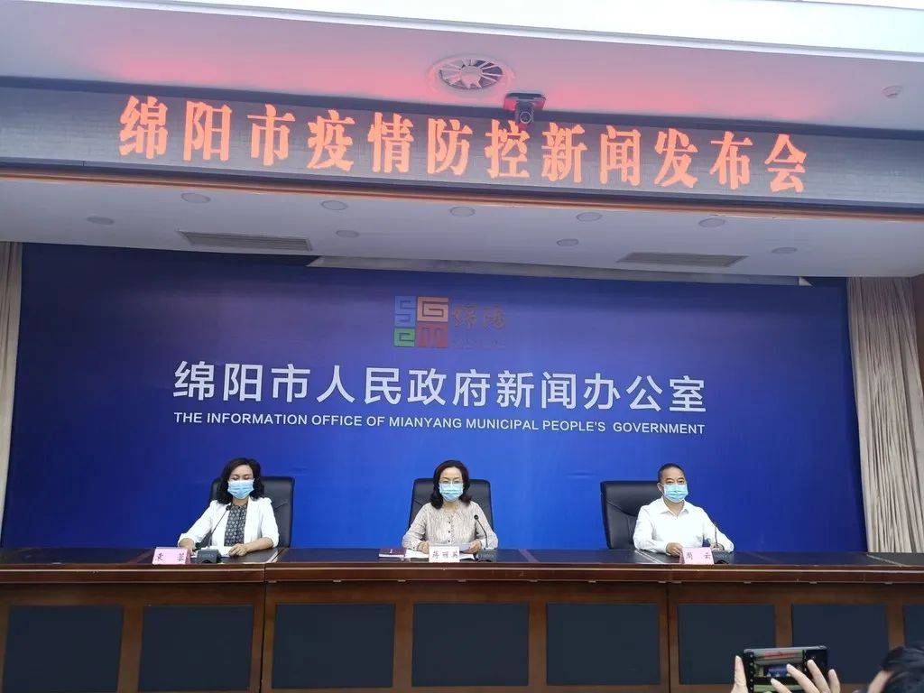 綿陽疫情最新動(dòng)態(tài)，學(xué)習(xí)之旅中的變化與挑戰(zhàn)，自信與成就感的匯聚地
