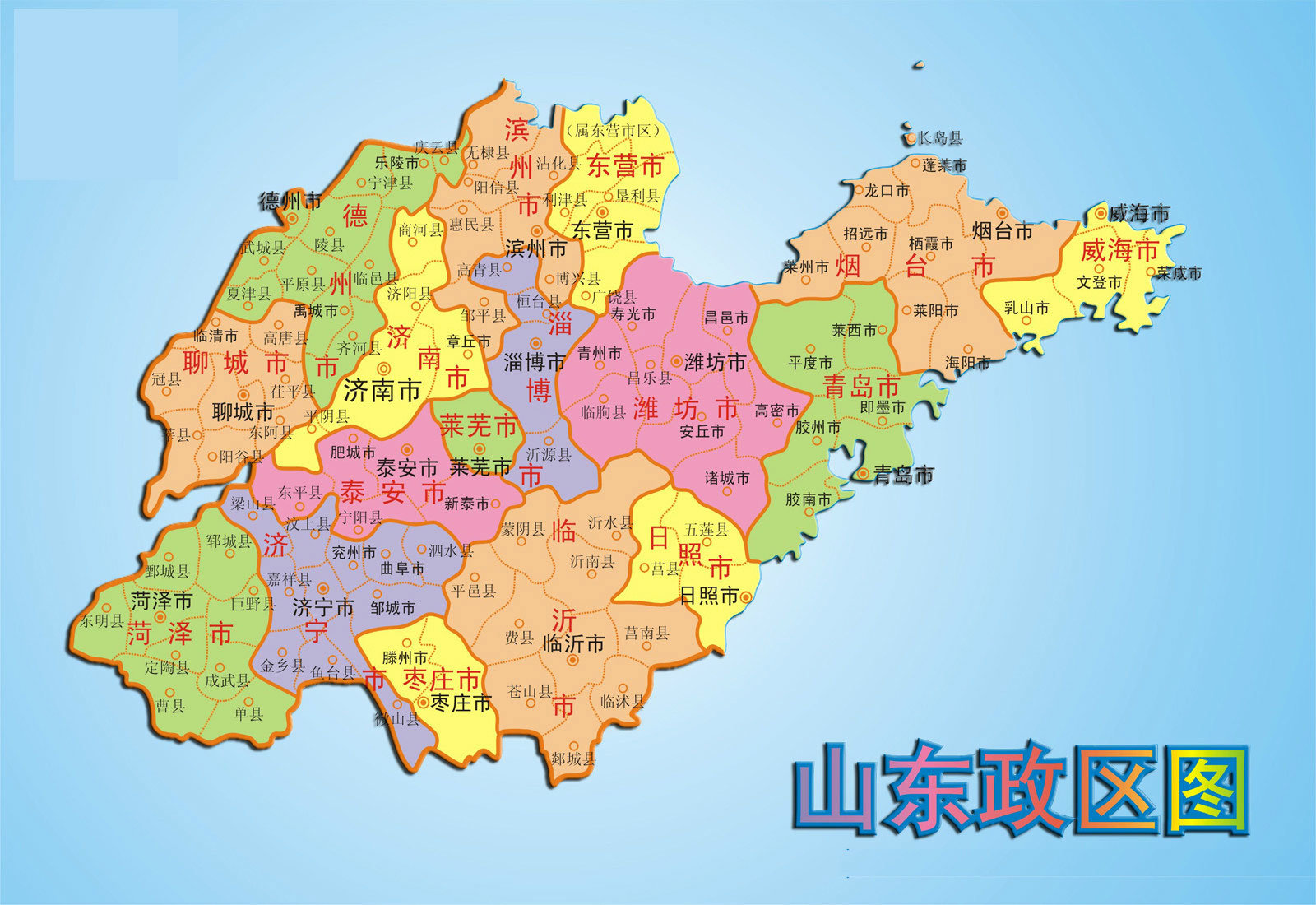第9頁