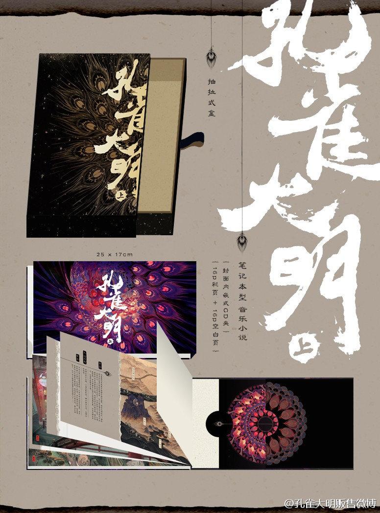 明墨最新，自然美景探險之旅，探尋內(nèi)心平和之地