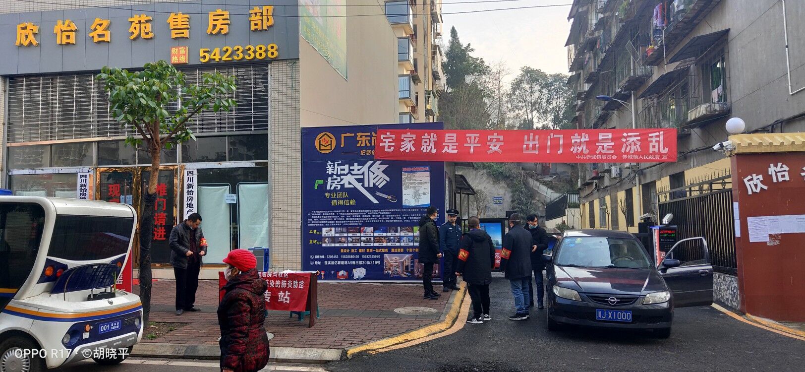 蓬溪最新疫情下的隱秘小巷魅力小店生存狀況觀察