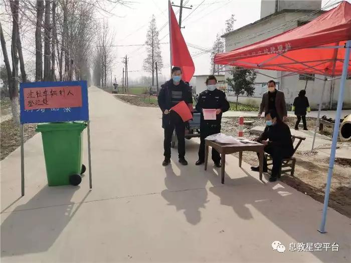 最新疫情息縣，防疫指南與應(yīng)對步驟