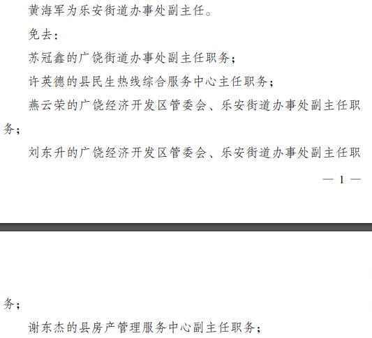 東營開啟學習之旅，擁抱變化，自信成就未來通知通告