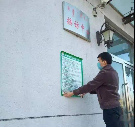 開魯最新疫情詳解，應(yīng)對(duì)指南與關(guān)鍵步驟全面解析