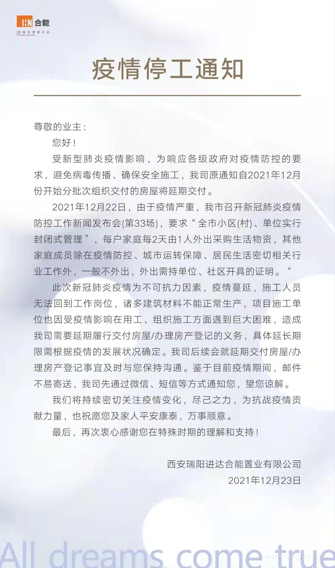 最新停工延長(zhǎng)揭示小巷深處的獨(dú)特風(fēng)情