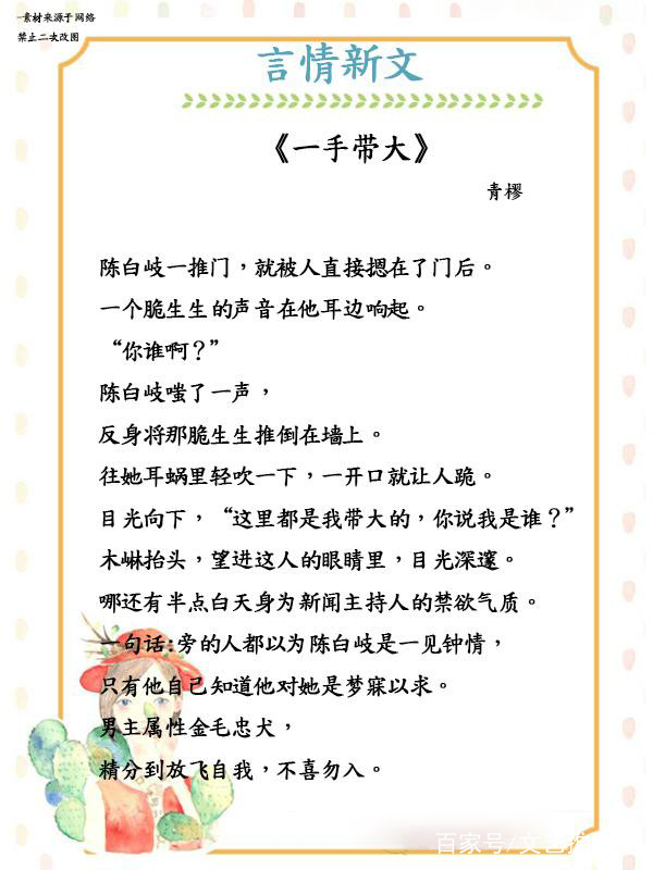 最新言情新文,最新言情新文，小巷深處的浪漫小店